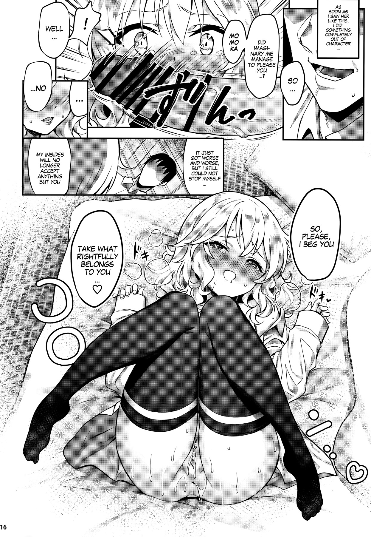 hentai manga Sweet Wife Momoka 3